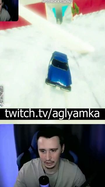 Чуть пробел не сломал. Больше на Twitch.tv/aglyamka #funny #lol #stream #