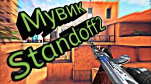 С 9 Мая! (Мувик в standblox)🤩