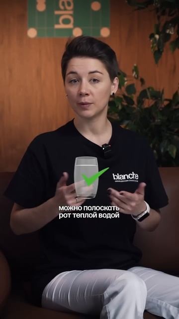Что делать,если у Вас болит зуб? #стоматологиямосква #с смотреть онлайн
