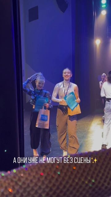 Наши звездочки🌟