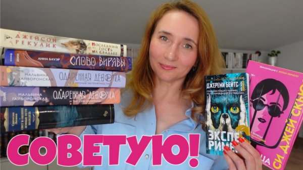 НА ОДНОМ ДЫХАНИИ | ПРОЧИТАННОЕ