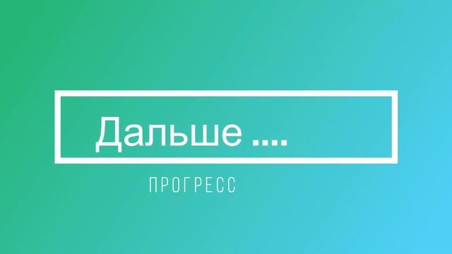 ПРОГРЕСС СКЕЙТЕРОВ СПУСТЯ 4 ГОДА КАТАНИЯ