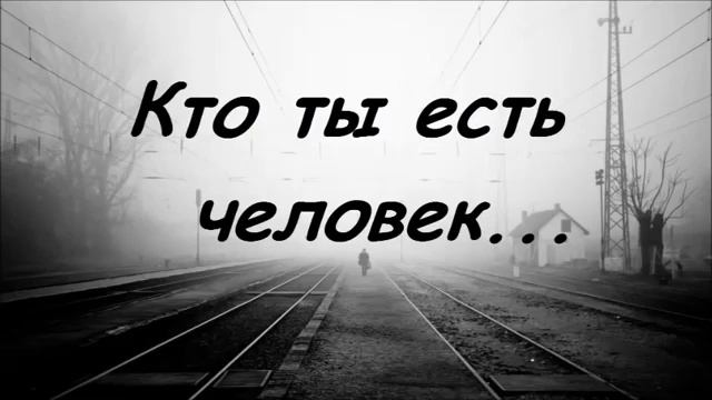 #favor, #фавор, #красивиепесни Favor - Кто ты есть человек - Хр смотреть онлайн