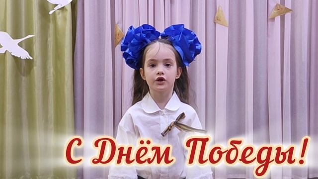 Есения Ч. ДК 2 смотреть онлайн