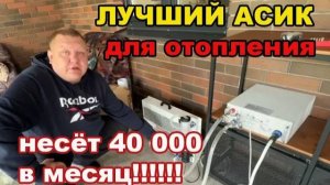 Майнинг 2025 , Отопление дома майнингом, Whatsminer m64 hydro ,  купить в России, Майнеры России