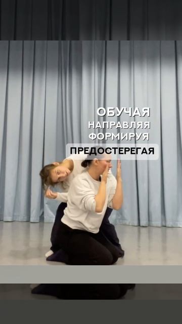 Есть путь иной и он через детей передается маме. Позна? смотреть онлайн