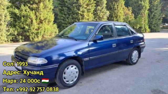 Мошинхои Фуруши ✓ (19.10.2024) Факат Сиданхо 😱 Astra F 🔥 смотреть онлайн