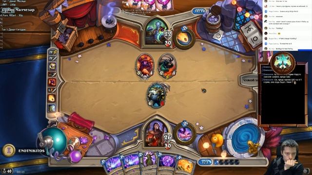 Прямая трансляция пользователя ENOTNIKITOS