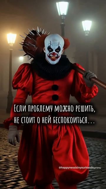 Если проблему можно решить, не стоит о ней беспокоитьс смотреть онлайн