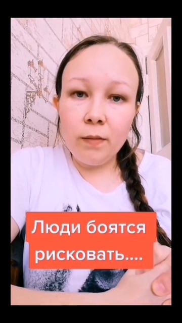 у меня есть мечта и цель! а у вас? смотреть онлайн