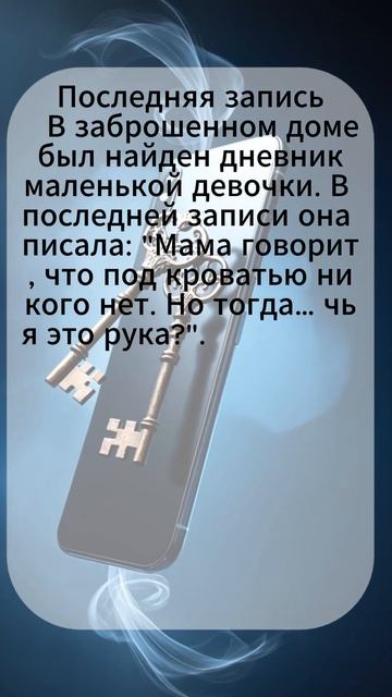 Шокирующая последняя запись: Что обнаружили в заброше смотреть онлайн