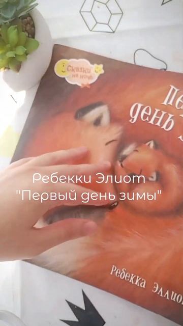 есть ли у вас любимые книги с иллюстрациями? расскажит смотреть онлайн