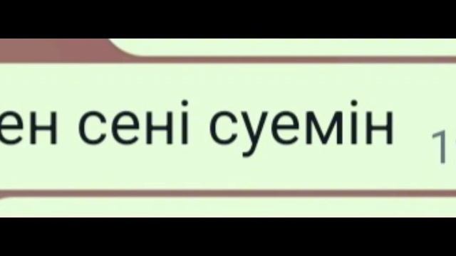 я снова кричу тебе на всех языках❤️#топ1 #звук смотреть онлайн
