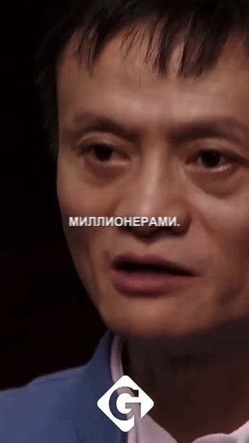 Человек который хочет добиться успеха, должен быть го? смотреть онлайн