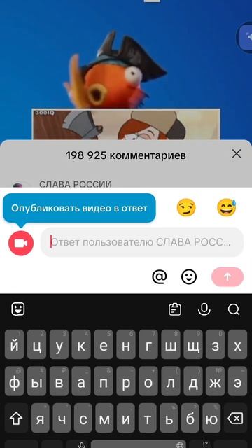 Не он сказал 1 я и нашëл одно ну там ещë есть смотреть онлайн