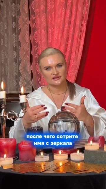 💔Хотите узнать как вернуть любимого человека? #любов? смотреть онлайн