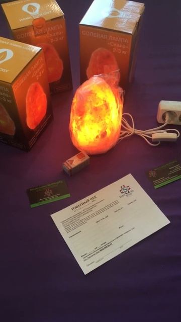 Лампа Солевая смотреть онлайн