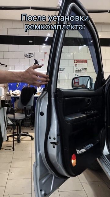 До/после установки ремкомплекта ограничителей дверей смотреть онлайн