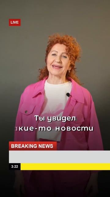 Причин головной боли может быть много, а первый шаг на смотреть онлайн