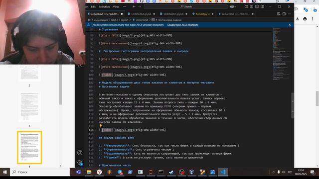 Отчет14 смотреть онлайн