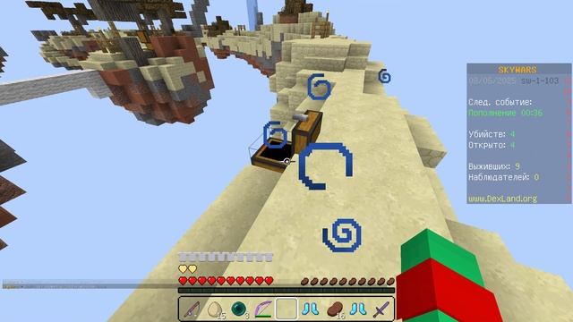 SkyWars DexLand Minecraft