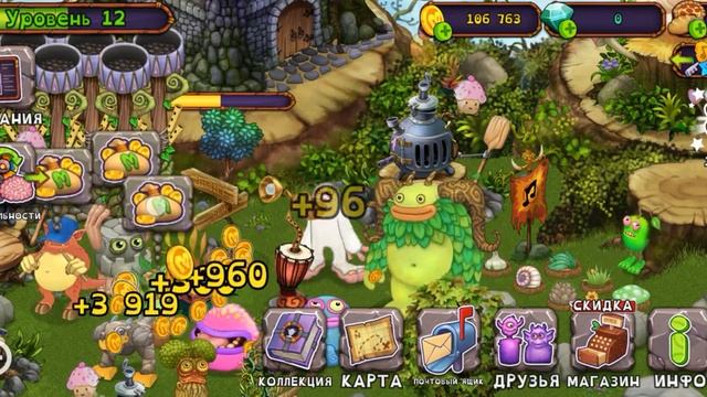 игра мои поющие монстры добавляйте меня в друзья если смотреть онлайн