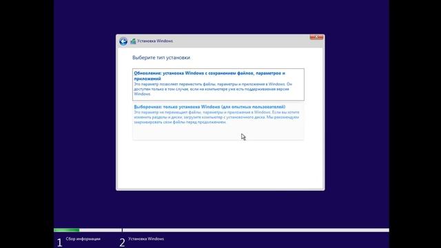 Сохраняем файлы при переустановке Windows 11/10 смотреть онлайн