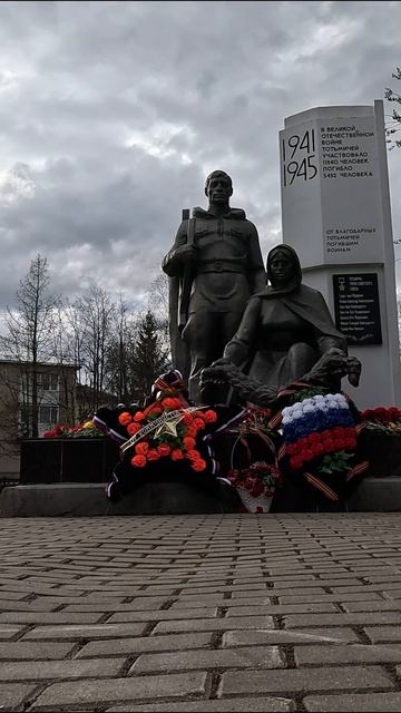 Поздравляю с Днем Победы... смотреть онлайн