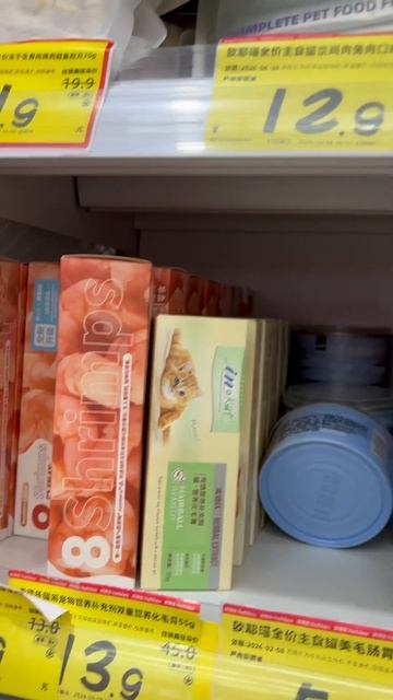 Что едят 🐶🐱 в 🇨🇳💅? смотреть онлайн