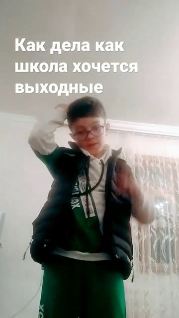 напиши3 слова на букву д смотреть онлайн