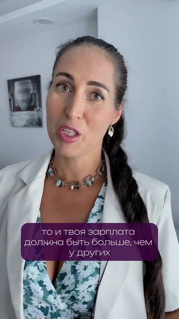 Если ты работаешь за идею #работа #карьера #карьерныйк? смотреть онлайн