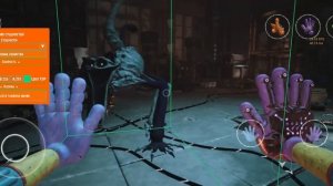 Мод-меню для Poppy Playtime 1 & 2 & 3