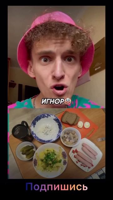 что завтра будет кушать Дим Димыч на обед смотреть онлайн