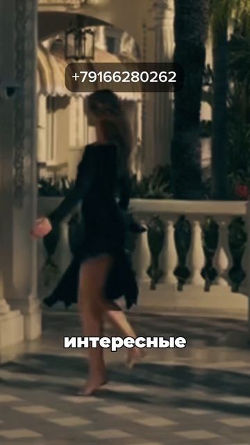по номеру телефона: +79166280262 #знакомства #отношения #бра? смотреть онлайн