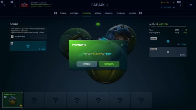 ПОСЛЕ ЭТОЙ ОБНОВЫ Танки Онлайн изменятся НАВСЕГДА! Вс?