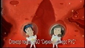 Заставка и реклама (Карусель, осень 2012)