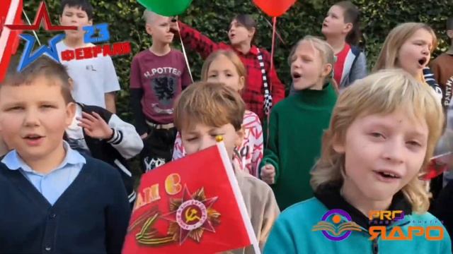 Школа pro.Ядро Сочи Поздравление с днем защитников отеч смотреть онлайн
