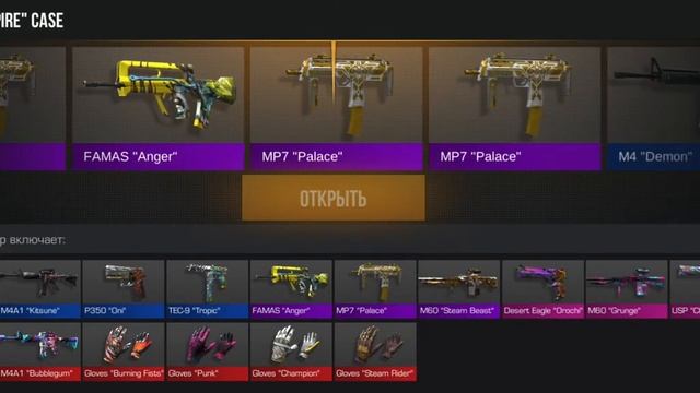 открыл 10 кейсов и выбил перчатки Gloves 