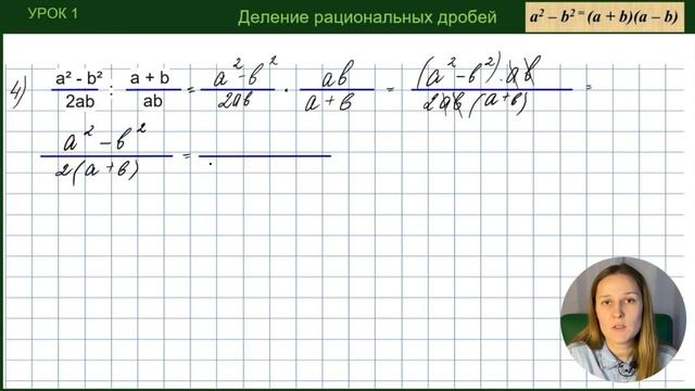 Алгебра ВСЕ Темы за 8 Класс / Математика с НУЛЯ за 30 МИН? смотреть онлайн