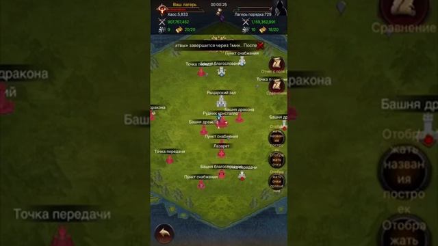Россия PRI vs Китай F22 6 сезон ДП, 23 февраля 💪😎 Clash of Kings смотреть онлайн