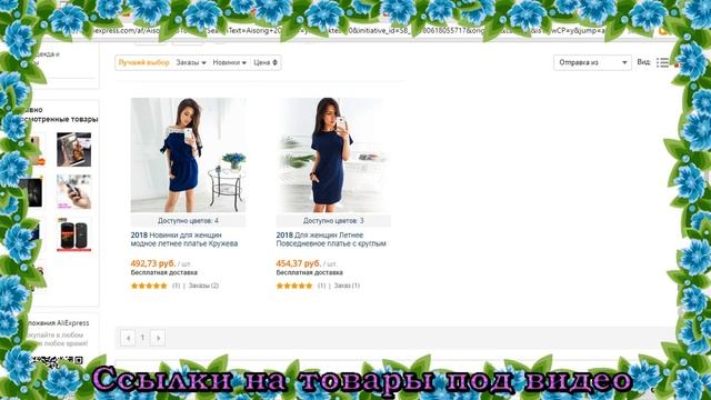 ЖЕНСКАЯ ОДЕЖДА с ALIEXPRESS, ОТ КОТОРЫХ ТЫ ОФИГЕЕШЬ / ЛУЧШИЕ ТОВАРЫ С ALI.GearBes смотреть онлайн