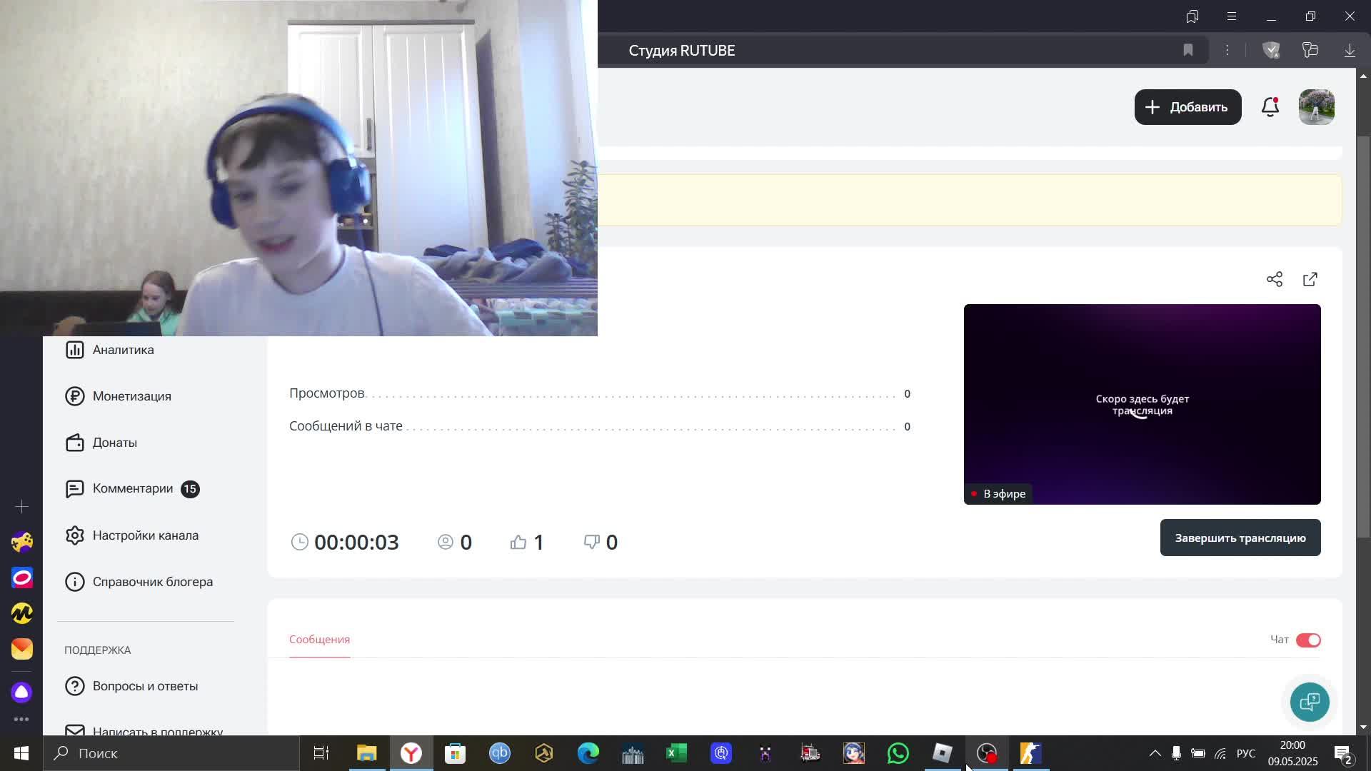 Стрим по КС2! смотреть онлайн