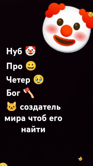 Если нашёл все пиши в комменты смотреть онлайн