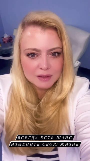 Всегда есть шанс изменить свою жизнь. смотреть онлайн