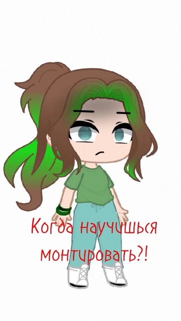 У меня есть парочка длинных идей, но я пока боюсь их бр? смотреть онлайн