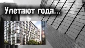 Христианская песня | Улетают Года, неизбежно как звук.