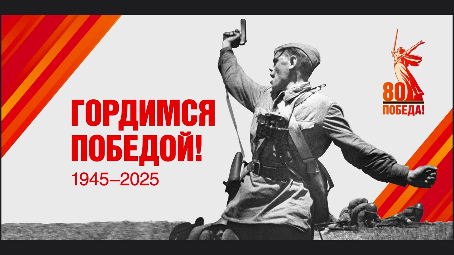 Сборник различных песен военных лет и не только ► 80 лет победы, ничто не забыто, никто не забыт! смотреть онлайн