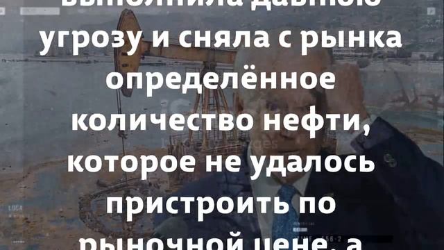 Нефть ЗА $ 100! Страны ОПЕК+ заявили о полном.....официальн смотреть онлайн