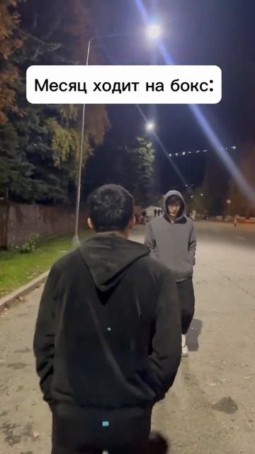 Есть такие знакомые у вас ? Подписывайся @quanbeatskz #бокс #?