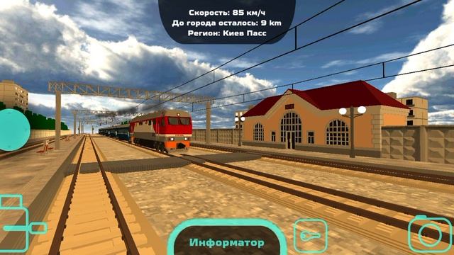 ТЭП70БС пассажирский поезд Москва-Минск скоростным па? смотреть онлайн